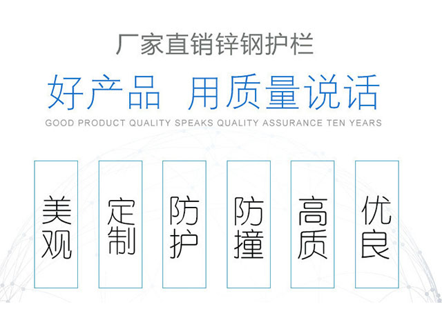 瀘水護欄網(wǎng)廠家-鋅鋼護欄網(wǎng)-邊坡防護網(wǎng)